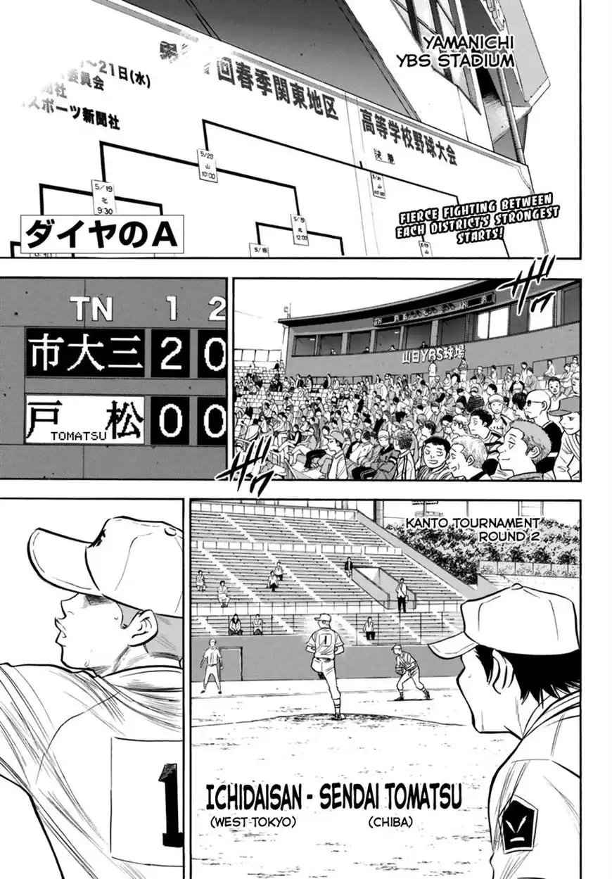 Daiya no A - Act II Chapter 90 3